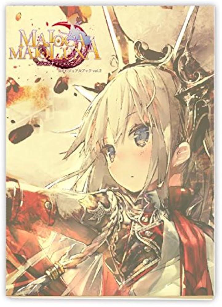 Amazon.co.jp: マジョカ†マジョルナ 公式ビジュアルブック vol.2 : 本