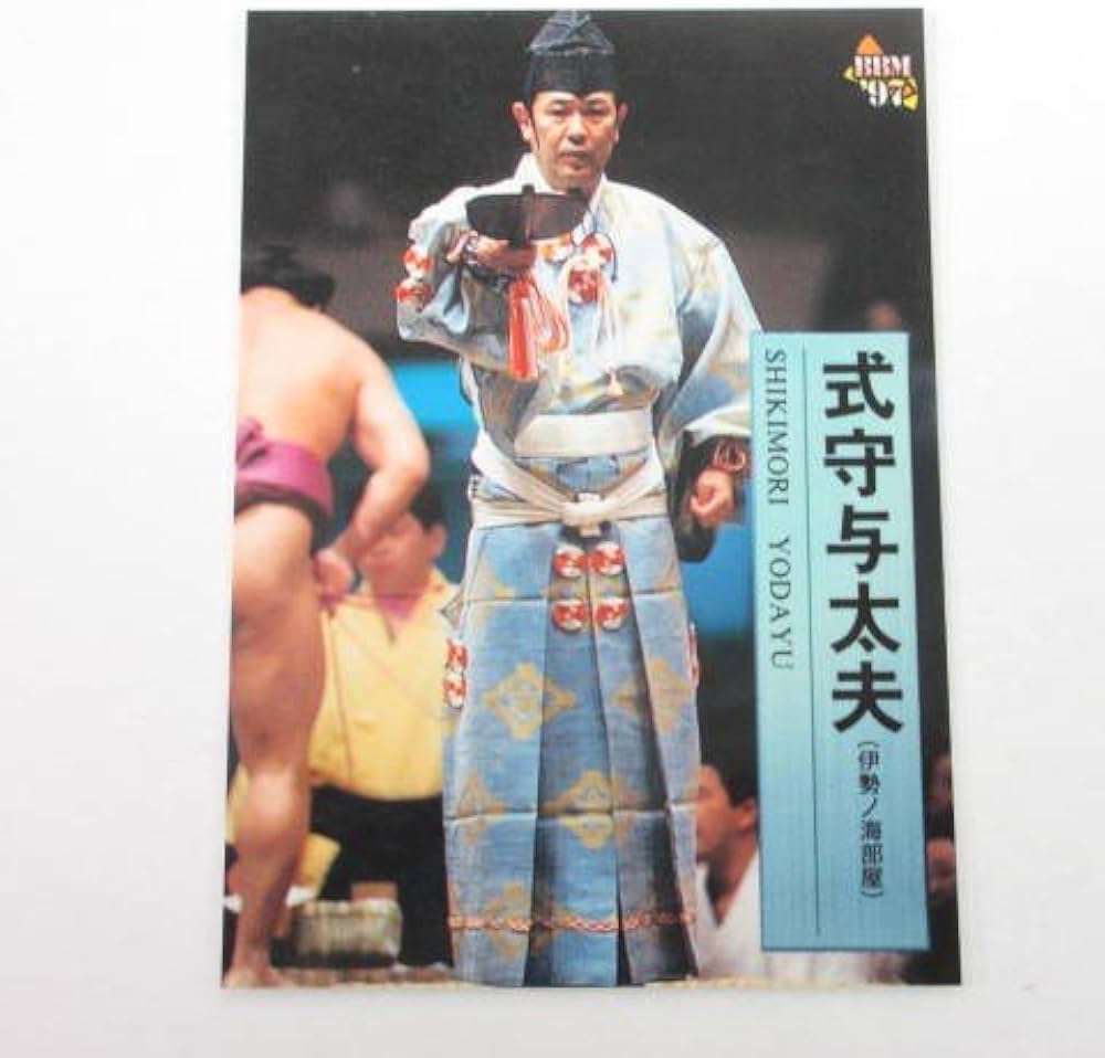 Amazon | BBM1997大相撲カード□レギュラーカード□126/式守与太夫