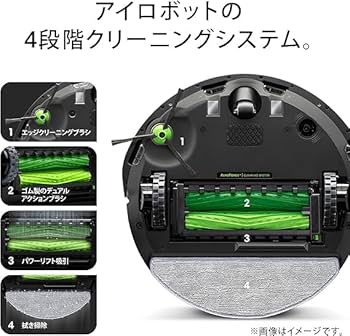 Amazon | ルンバ コンボ j5 ロボット掃除機 アイロボット(iRobot) 掃除