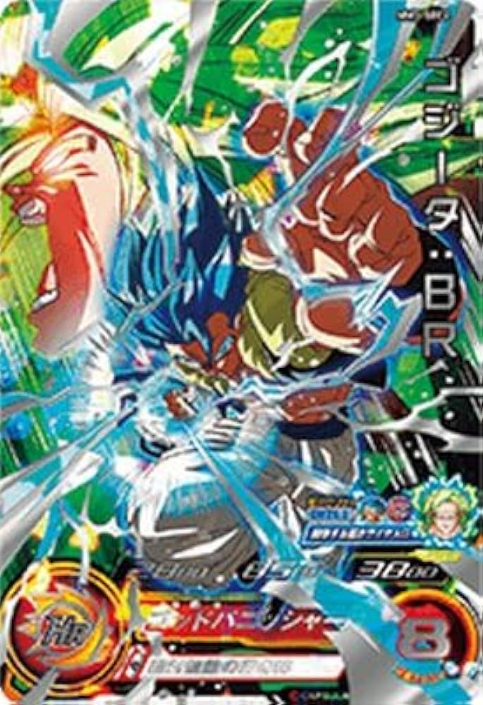 Amazon.co.jp: MM3-SEC2 UR ゴジータ：BR【メテオミッション3弾