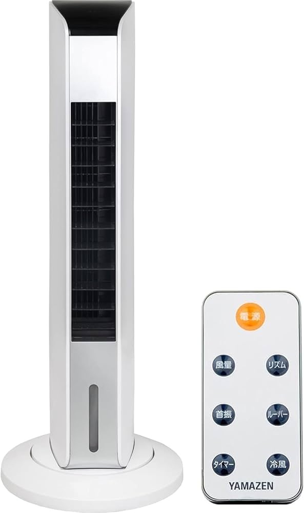 Amazon | [山善] 冷風扇 冷風機 スリム冷風扇 左右自動首振り リモコン