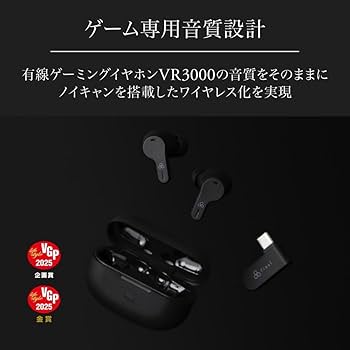 Amazon.co.jp: ファイナル(final) ゲーミングワイヤレスイヤホンfinal