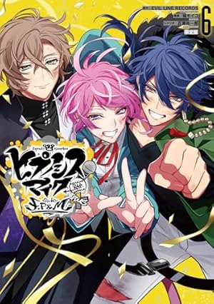 Amazon.co.jp: ヒプノシスマイク -Before The Battle- Dawn Of