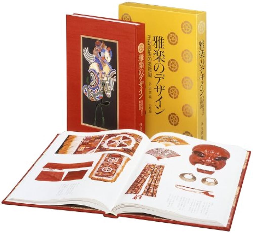 Amazon.co.jp: 雅楽のデザイン: 王朝装束の美意識 : 多 忠麿: 本