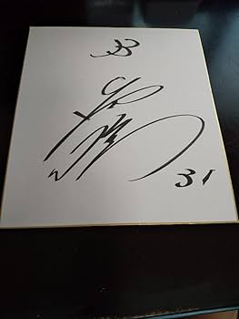 Amazon.co.jp: オリックスバファローズ太田椋選手の直筆サイン色紙