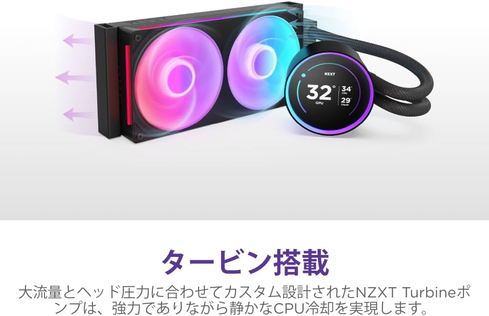 Amazon | NZXT Kraken Elite 240 RGB v2 Black 簡易水冷CPUクーラー RL