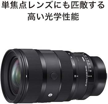 Amazon.co.jp: シグマ(Sigma) レンズ 28-45mm F1.8 DG DN Leica ライカ