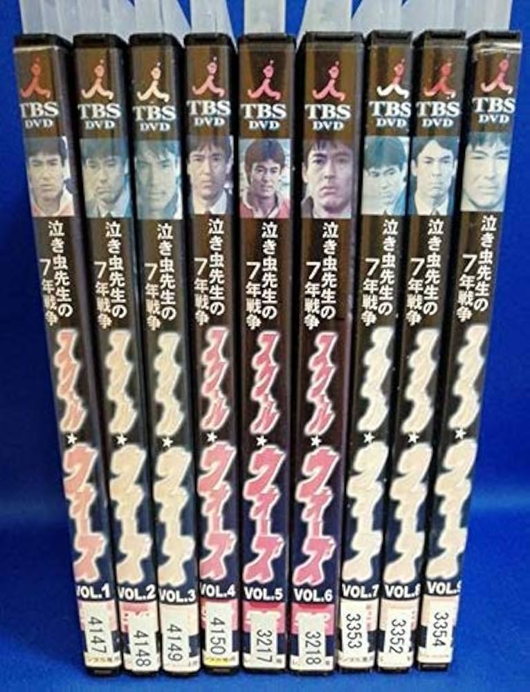 Amazon.co.jp: スクールウォーズ 泣き虫先生の7年戦争 全9巻セット
