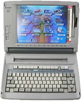 Amazon.co.jp: SHARP ワープロ 書院 WD-M800 : 文房具・オフィス用品