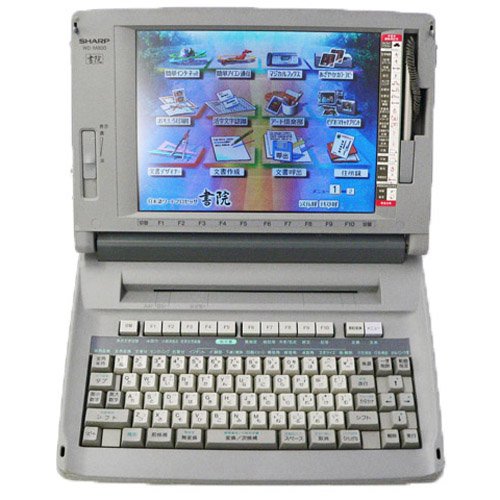 Amazon.co.jp: SHARP ワープロ 書院 WD-M800 : 文房具・オフィス用品