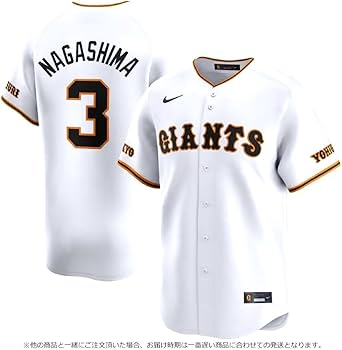 Amazon.co.jp: 巨人 読売ジャイアンツ ユニフォーム ユニホーム 長嶋