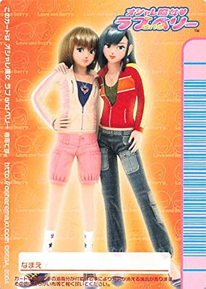Amazon.co.jp: オシャレ魔女 ラブandベリー M×2サイドカール N