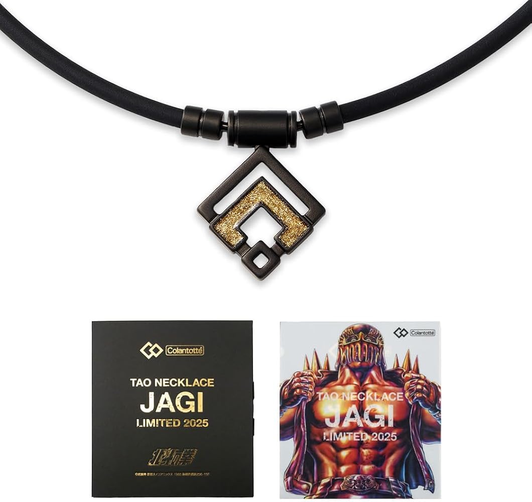 Amazon | [コラントッテ] 北斗の拳限定コラボ TAO ネックレス α ARAN