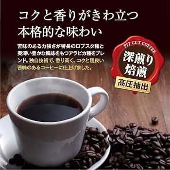 Amazon.co.jp: フィットカットコーヒー 30本 コーヒー ダイエット