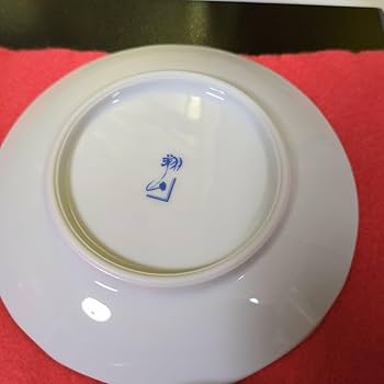 Amazon.co.jp: 有田焼 翔山窯 小皿 5枚セット 銘々皿 金彩花紋