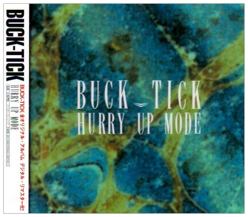 Amazon.co.jp: HURRY UP MODE (デジタル・リマスター盤): ミュージック
