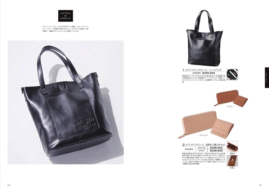 Amazon｜シャディ カタログギフト 瑠璃 (るり) 杜若 かきつばた 20,000