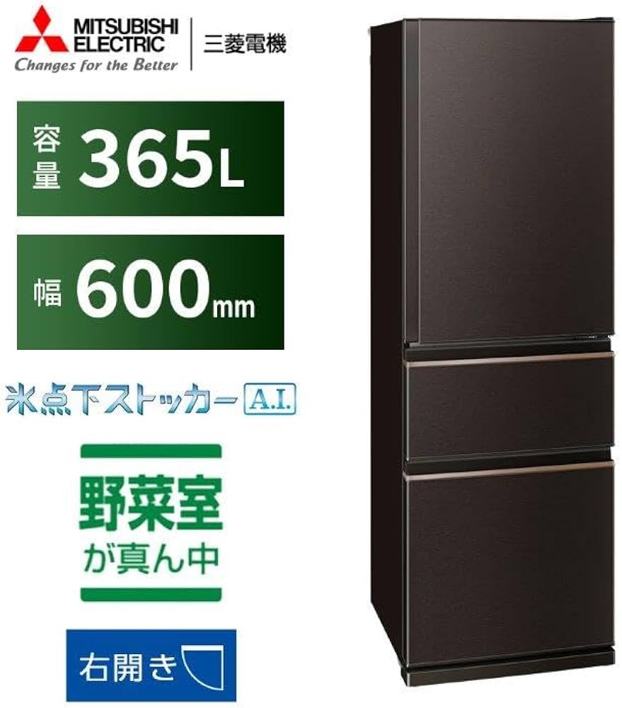 三菱電機 冷蔵庫 MR-CX37DL-W B55 三菱電機 MR-CX37G 価格比較 - 価格.com