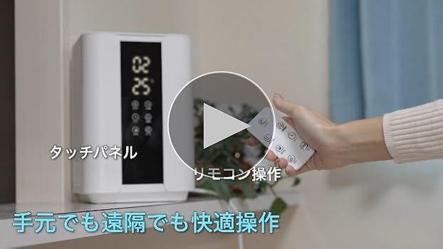 Amazon.co.jp: 加湿器 大容量 上から給水 【2026新登場・6Lタンク&UV