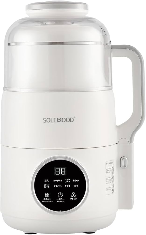 Amazon | SOLEMOOD 全自動豆乳メーカー 大豆まるごと 濾過不要 白