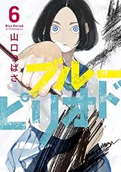 Amazon.co.jp: ブルーピリオド（1） (アフタヌーンコミックス) eBook