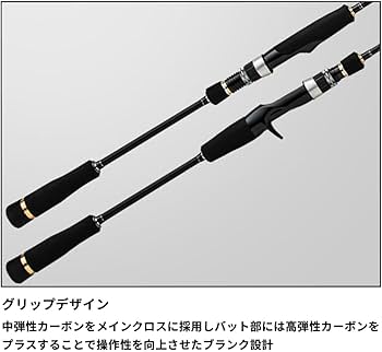 Amazon | メジャークラフト イカメタルロッド エギゾースト1G