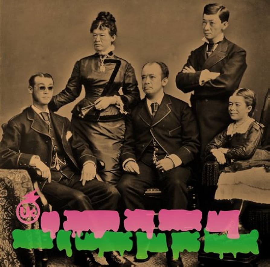 Amazon.co.jp: イーガジャケジョロ(初回生産限定盤) - ユニコーン (DVD