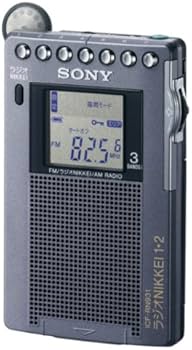 Amazon.co.jp: SONY FM/AM/ラジオNIKKEI ポケッタブルラジオ R931 ICF