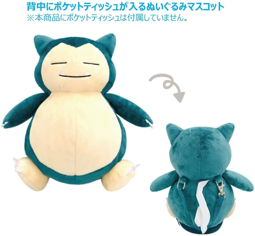 Amazon.co.jp: Pokémon GO Plus +（ポケモン ゴー プラスプラス