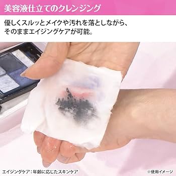 Amazon.co.jp: パーリーデュー メイクも落とせる多機能ふきとり美容水