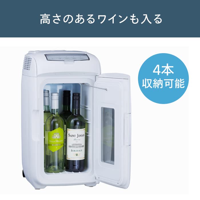 Amazon | ツインバード 2電源式ポータブル電子適温ボックス 保冷保温庫