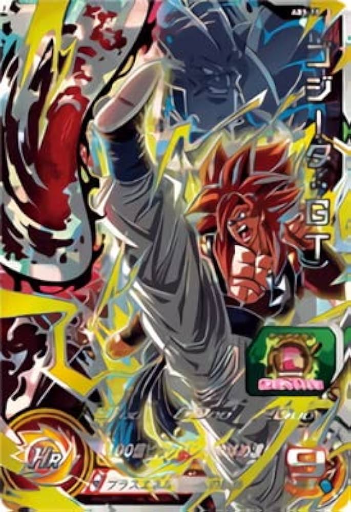 Amazon.co.jp: スーパードラゴンボールヒーローズ ABS-15 ゴジータ