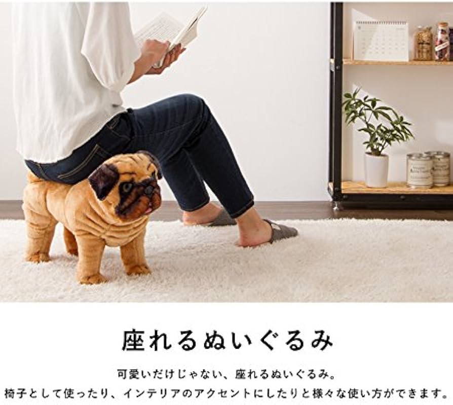 Amazon.co.jp: アニマルスツール パグ 乗れる アニマル ぬいぐるみ