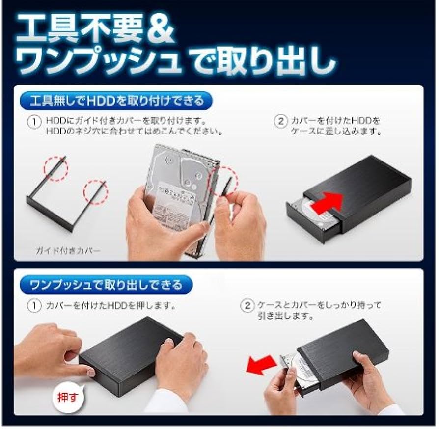 Amazon.co.jp: サンワダイレクト 3.5インチ HDDケース USB3.0 SATA対応