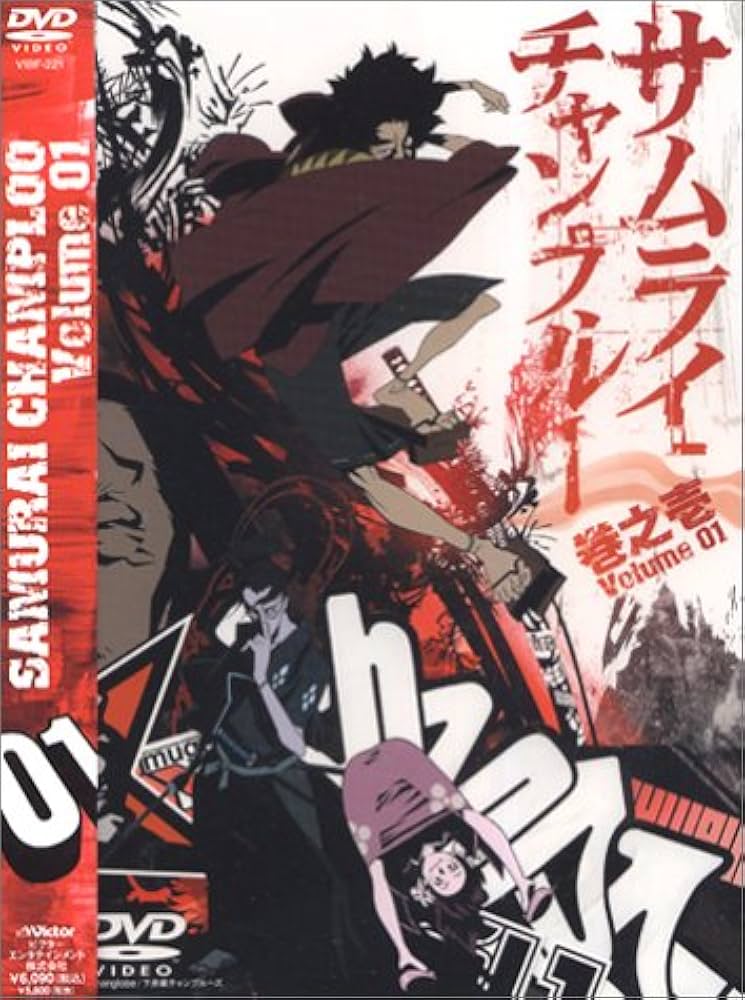 Amazon.co.jp: サムライチャンプルー 巻之壱 [DVD] : 中井和哉, 佐藤銀