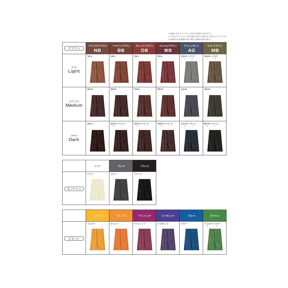 Amazon | フィヨーレ BLカラーグロス 200g BB-L ×12セット