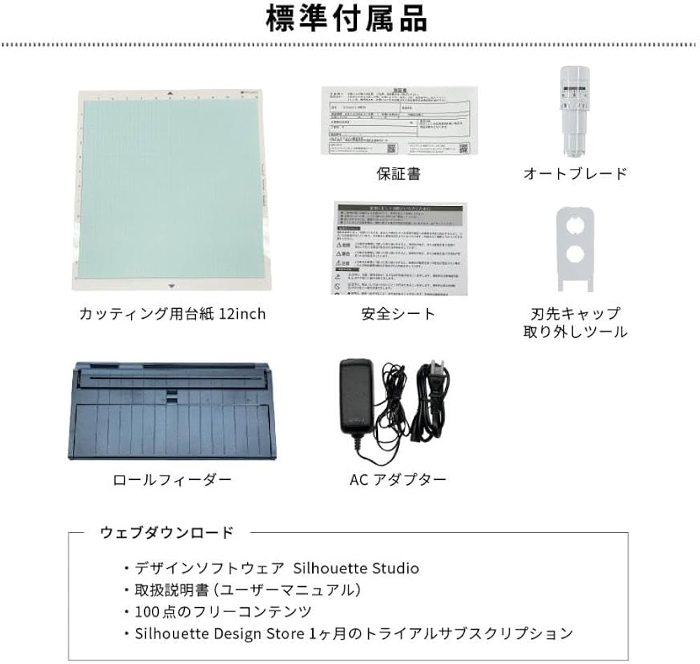 Amazon.co.jp: シルエットカメオ5 マットブラック SILH-CAMEO-5-MTBLK