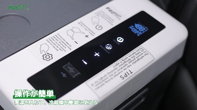 Amazon.co.jp: F40C4TMP ポータブル冷蔵庫 車載冷蔵庫 28L -22℃～10