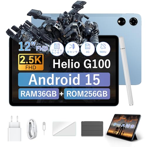 タブレット android15 12インチ」の人気商品一覧 | 安い商品を通販