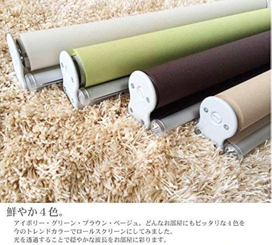 Amazon｜【Zen】 透過性生地 ロールスクリーン サイズ：幅180cm×高さ