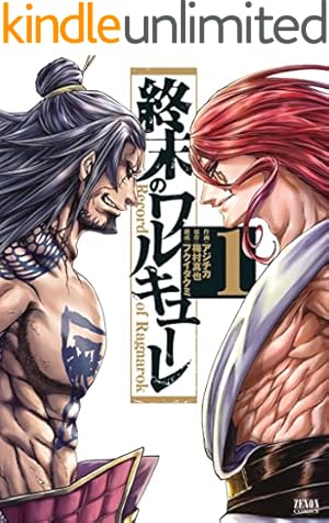 キングダム 77 (ヤングジャンプコミックスDIGITAL) | 原泰久 | 青年