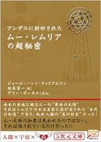 Amazon.co.jp: ゲリー・ボーネル: 本