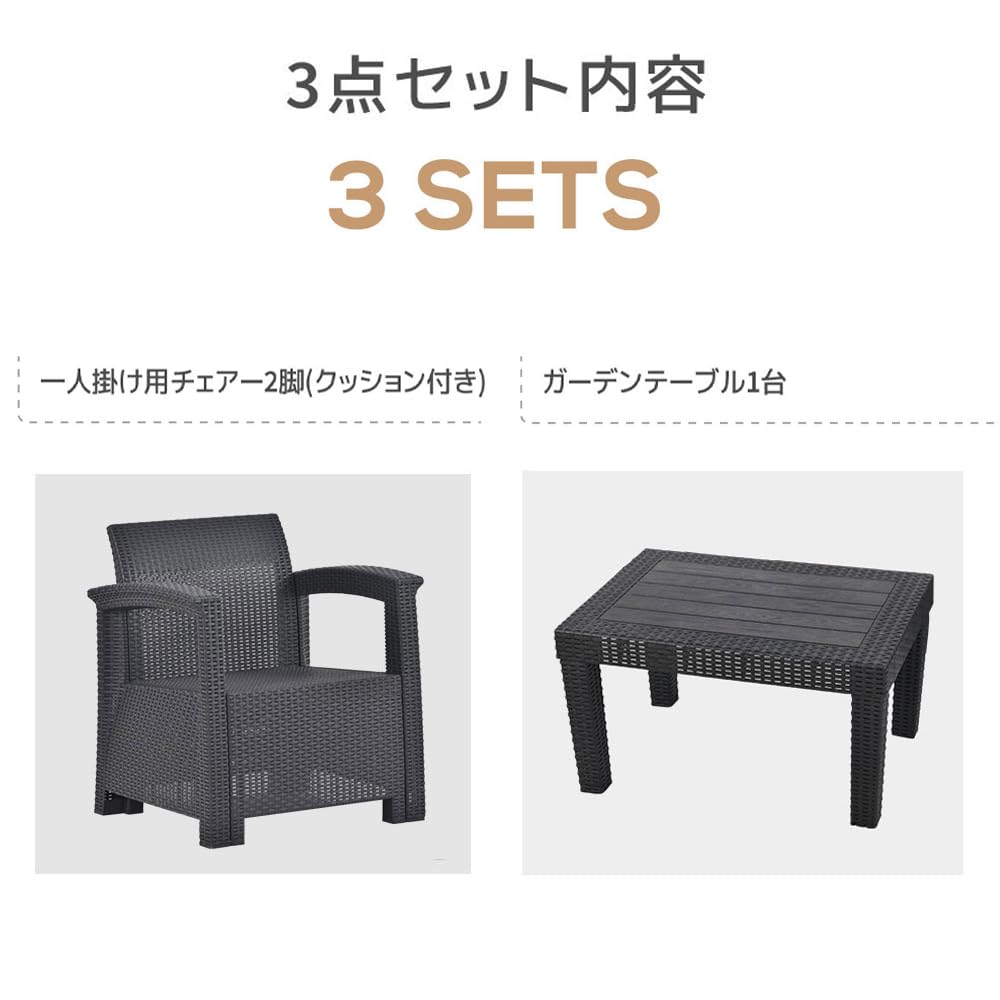 Amazon.co.jp: ガーデンファニチャーセット ラタン調 ガーデンテーブル