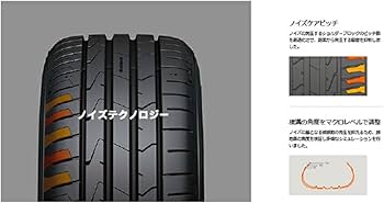 Amazon.co.jp: ハンコック(Hankook) Ventus Prime3 K125 165/45R16 XL