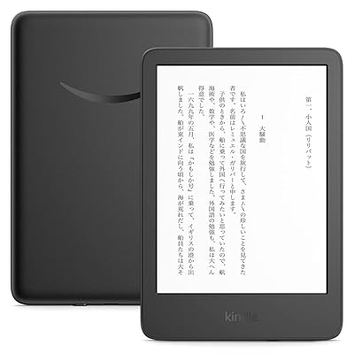 Kindle無印（第11世代-2022年発売）レビュー！大幅進化を遂げた