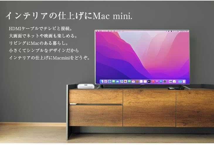 Amazon.co.jp: Apple Mac mini A1347 Late 2014 小型デスクミニ