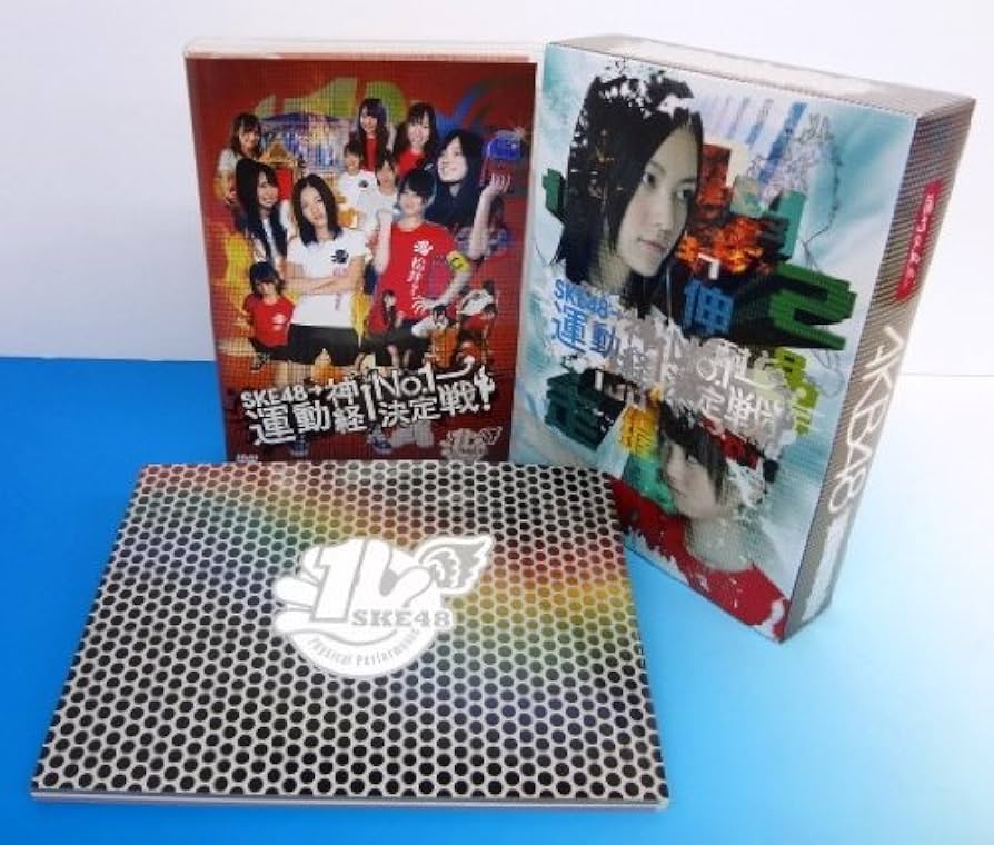 Amazon.co.jp: 週刊AKB DVD スペシャル版 SKE48 運動神経No.1決定戦