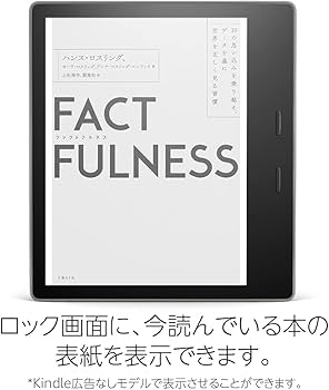 Amazon.co.jp: Kindle Oasis 色調調節ライト搭載 wifi 32GB 広告なし