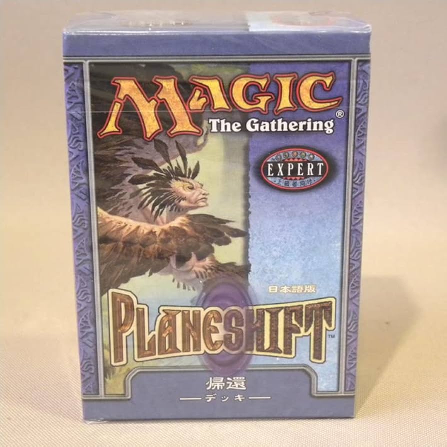 Amazon.co.jp: (Magic the Gathering Planeshift MTG Card Game