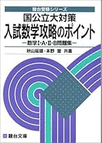 Amazon.co.jp: 秋山延雄: 本